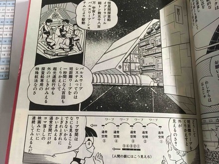 パルスワープシステム_d0164691_219828.jpg