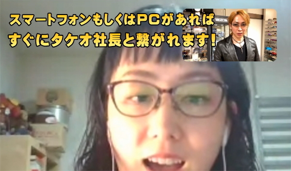 タケオ社長のオンラインサロンご利用方法とどんなことが出来るのかのご案内!_c0003493_13245553.jpg