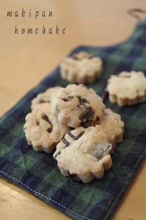 強力粉で作る サクッ ホロッ チョコクッキー マキパン Homebake パンとお菓子と時々ワイン 強力粉で作る サクッ ホロッ チョコクッキー マキパン Homebake パンとお菓子と時々ワイン