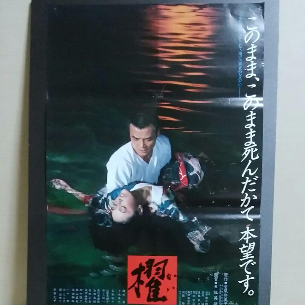 Amazon.co.jp: 宮尾登美子 電子全集2『陽暉楼／寒椿』 電子書籍