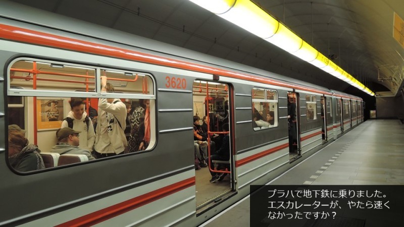 「チェコ鉄道よもやま話」に参加しました!いつかまた旅がしたいです_c0060143_22222131.jpg