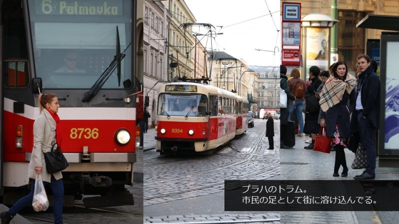 「チェコ鉄道よもやま話」に参加しました!いつかまた旅がしたいです_c0060143_22222147.jpg