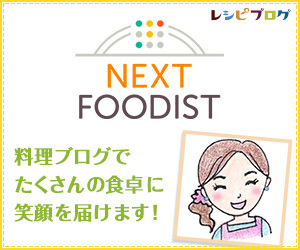 坦々ラーメン鍋_d0377645_00122680.jpg