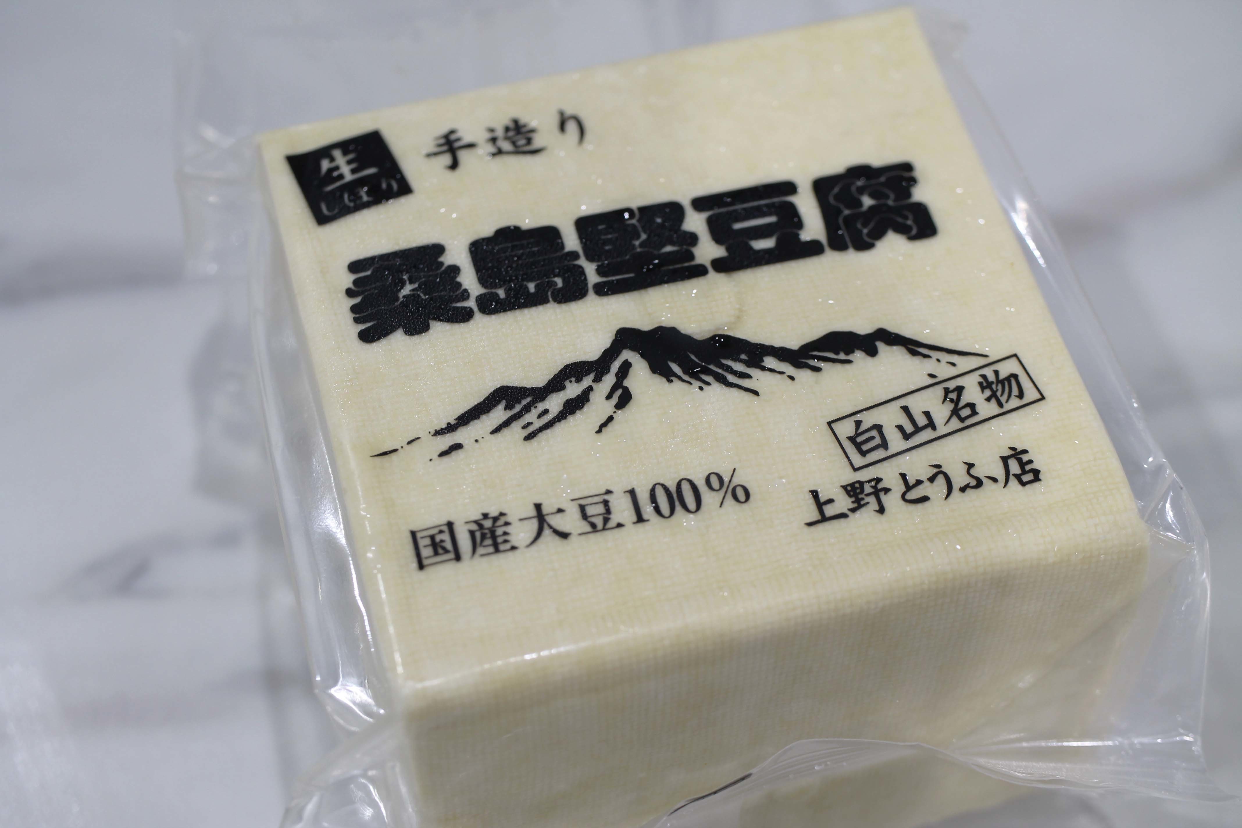 堅豆腐で「ひりょうず」作りました!!_d0377645_22383519.jpg