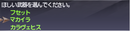 メイジャンの試練 ~マカイラ~_e0401547_12353063.png