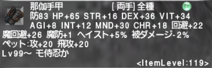メイジャンの試練 ~マカイラ~_e0401547_12404746.png