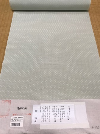 これからの季節・夏・単衣のお家で洗える便利なお襦袢。_f0181251_17002390.jpg
