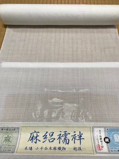 これからの季節・夏・単衣のお家で洗える便利なお襦袢。_f0181251_17121764.jpg
