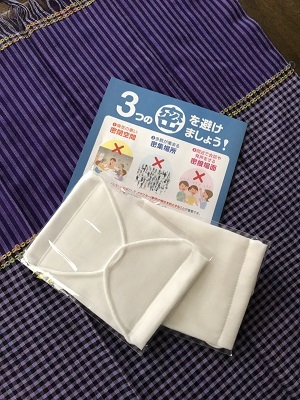 アベノマスク_e0090555_01150380.jpg