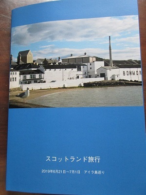 アイラ島_f0006356_11053650.jpg