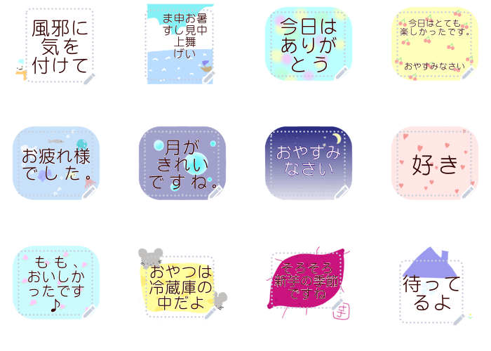 Lineメッセージスタンプ 大人ポップメモ Lineクリエイターズスタンプ研究所 Lineメッセージスタンプ 大人ポップメモ Lineクリエイターズスタンプ研究所