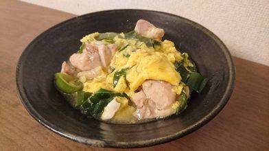 鶏のかき玉丼 忙しくてもおいしいごはんを作りたいのだ