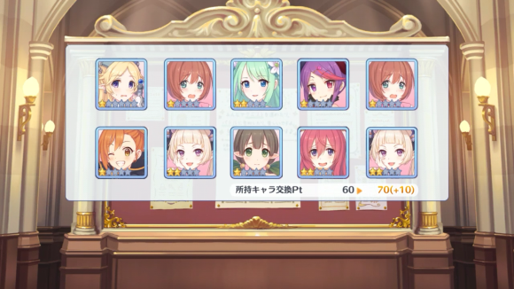 【プリコネ雑記#38】~無料10連×7日~_f0205396_11500321.png