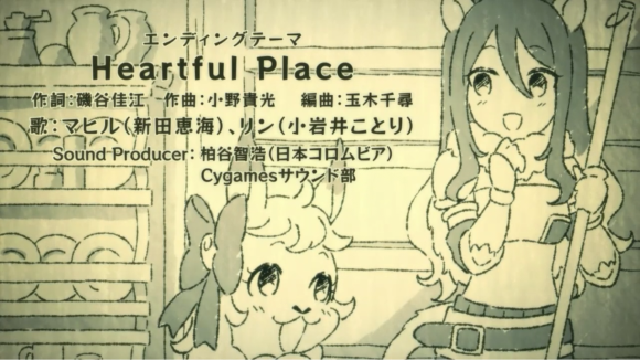 【プリコネ雑記#39】~まきばの四農士 貧乏牧場奮闘記!(イベントレポート)~_f0205396_18442493.png