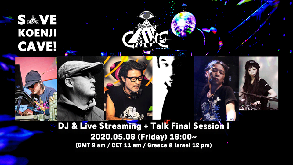 5/8 Save Koenji Cave! Dj & Live streaming & Talk ~Final Session~ (配信/Streaming Only)_c0311698_21341247.png