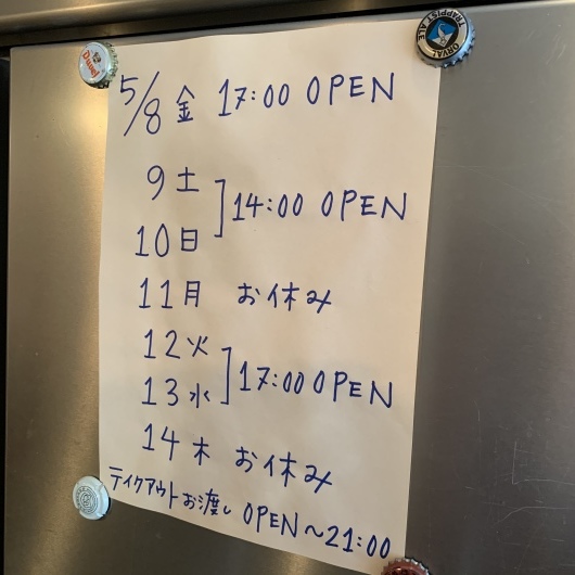 ごあんない_b0281410_19184731.jpeg