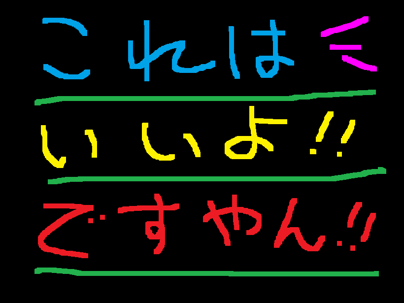 モリワキ様の応援企画?ですやん!_f0056935_19081523.png