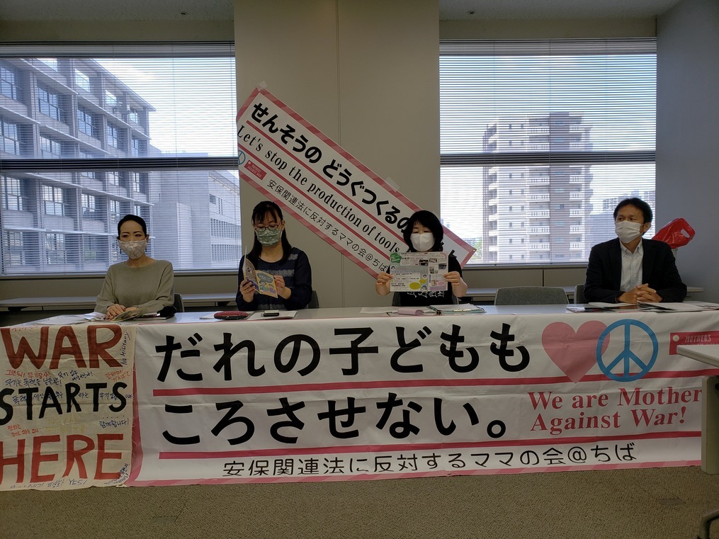 【会見報告】森田知事に対する公開質問状への「回答」についての私たちの見解_a0336146_20112079.jpg