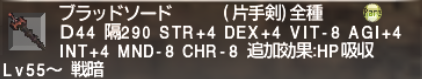 エミネンスレコードNM巡りの旅 ~Lumber Jack~ _e0401547_19204424.png