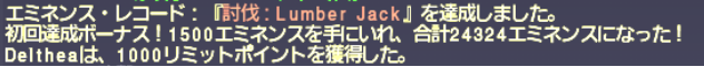 エミネンスレコードNM巡りの旅 ~Lumber Jack~ _e0401547_19214003.png