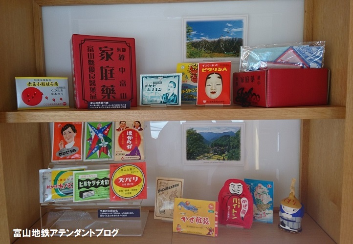 くすりの富山_a0243562_15094657.jpg