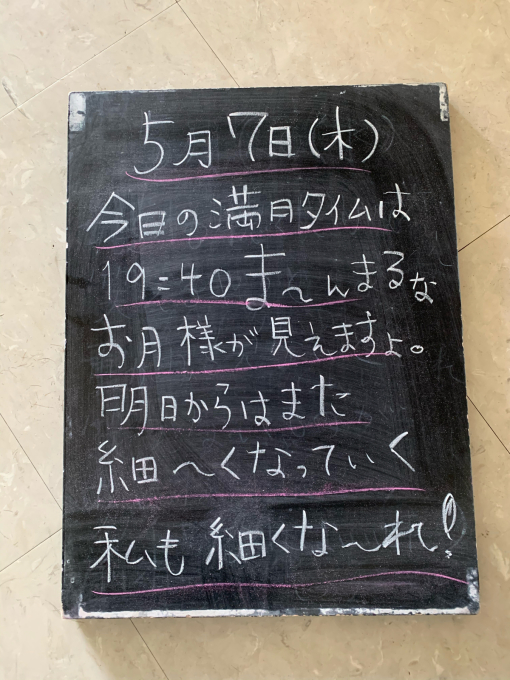 キラッキラの1日(*^。^*)_f0152875_09571799.jpg