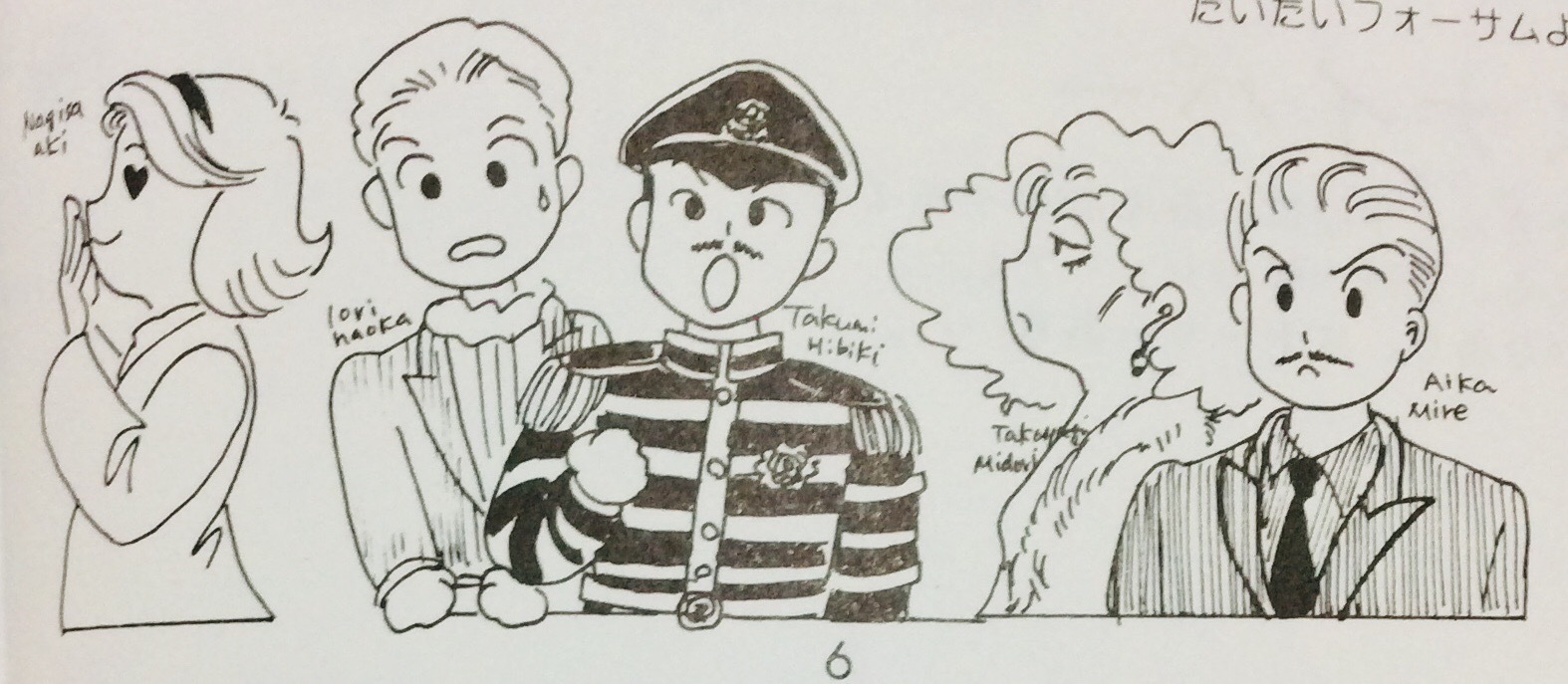 卒業してだいぶ経つが 気軽に始めるイラスト 楽しもう