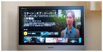 映画鑑賞 リターン オブ ジーパーズ クリーパーズ チェンジング レーン トレイン ミッション とらのおたけび