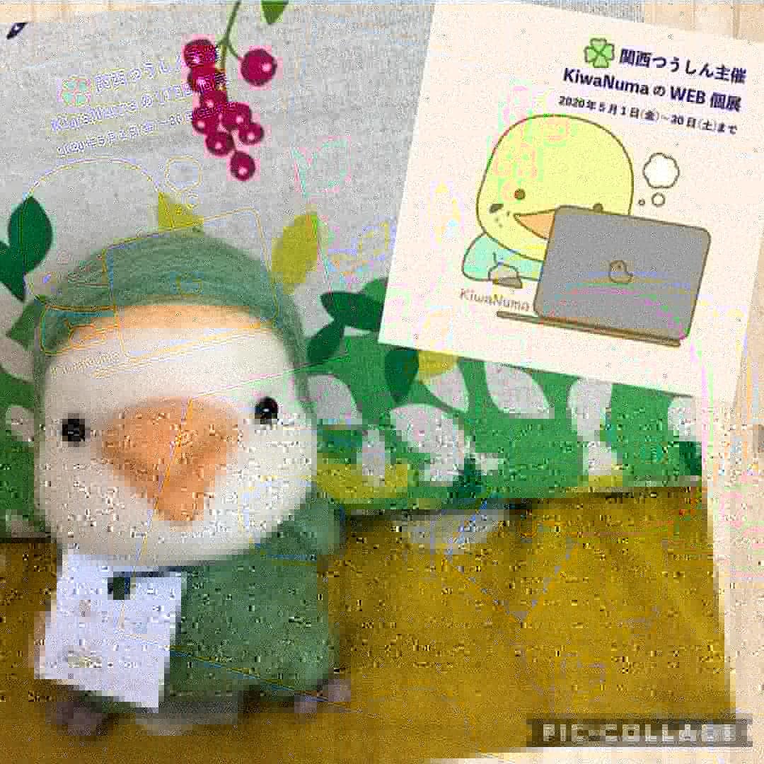 KiwaNumaさんWEB個展作品一覧、すべての作品うちの鳥さんオーダー可能です(6月30日まで)_d0322493_14540935.jpg