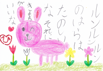 うさちゃんとペコちゃん_a0030594_22192141.gif