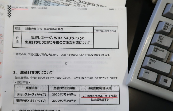 BRZ「S」の真実を見せる_f0076731_17242916.jpg