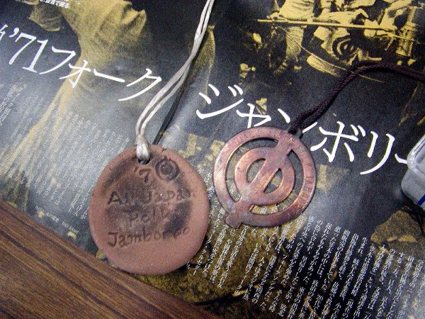 ♪♪ 私は広い海に出る 五つの赤い風船 藤原秀子 : 思い出のライダーズ