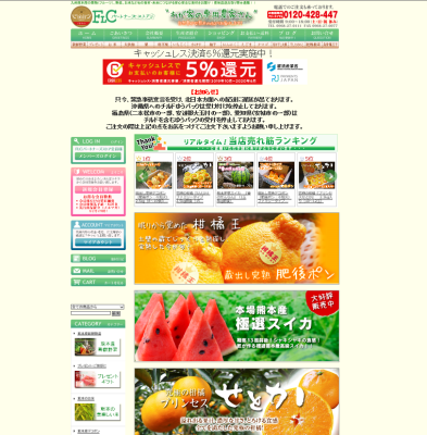水源キウイ 2020年年も元気に開花しました!今年も完全無農薬・無化学肥料で育てます!!_a0254656_20215987.png