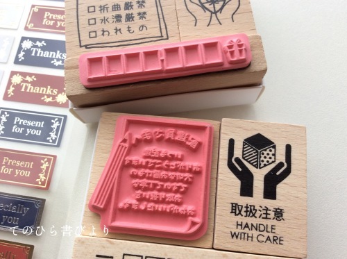 セリアのラバースタンプセット オタヨリ てのひら書びより セリアのラバースタンプセット オタヨリ てのひら書びより