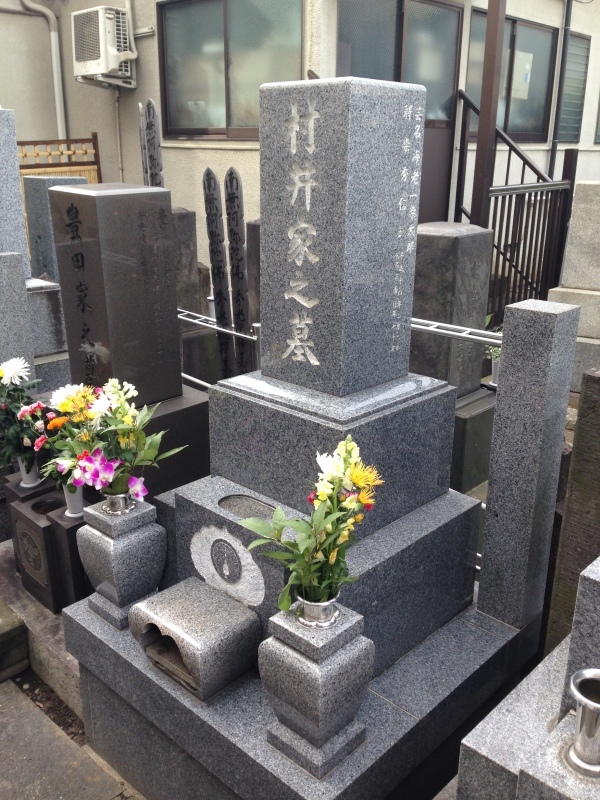 海老一染太郎 1932 02 有名人の墓巡り 昭和の著名人と出会う旅 海老一染太郎 1932 02 有名人の墓巡り 昭和の著名人と出会う旅