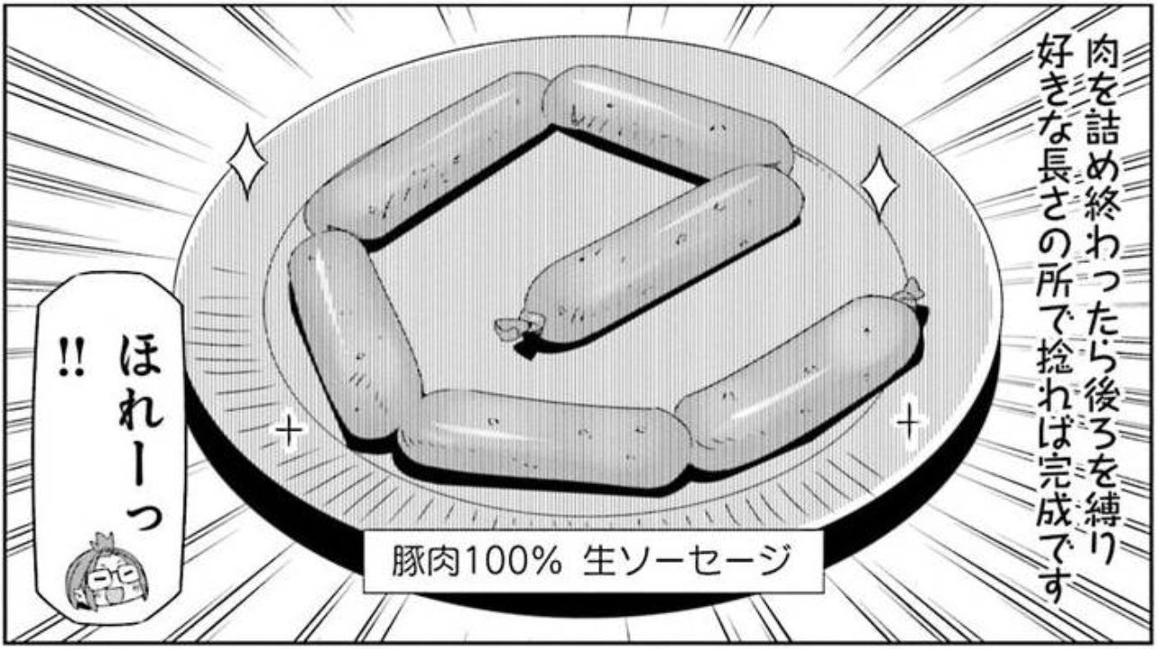 ｺﾐｯｸ「ゆるキャン△」舞台探訪013 甲斐大島駅 恵那の家へ・なでしこの家も 10巻54/55話_e0304702_06220696.jpg