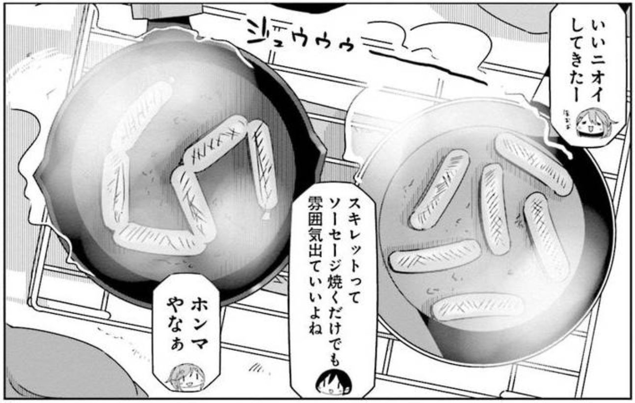 ｺﾐｯｸ「ゆるキャン△」舞台探訪013 甲斐大島駅 恵那の家へ・なでしこの家も 10巻54/55話_e0304702_06222442.jpg
