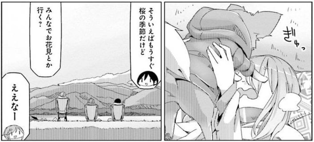 ｺﾐｯｸ「ゆるキャン△」舞台探訪013 甲斐大島駅 恵那の家へ・なでしこの家も 10巻54/55話_e0304702_06245310.jpg