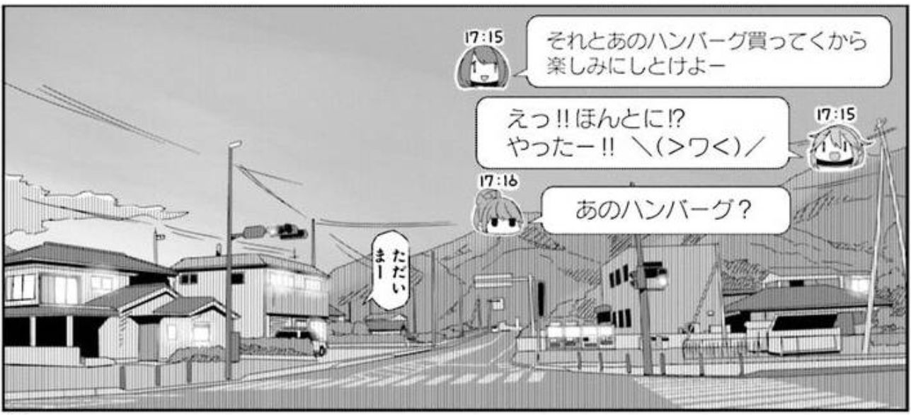 ｺﾐｯｸ「ゆるキャン△」舞台探訪013 甲斐大島駅 恵那の家へ・なでしこの家も 10巻54/55話_e0304702_06292796.jpg