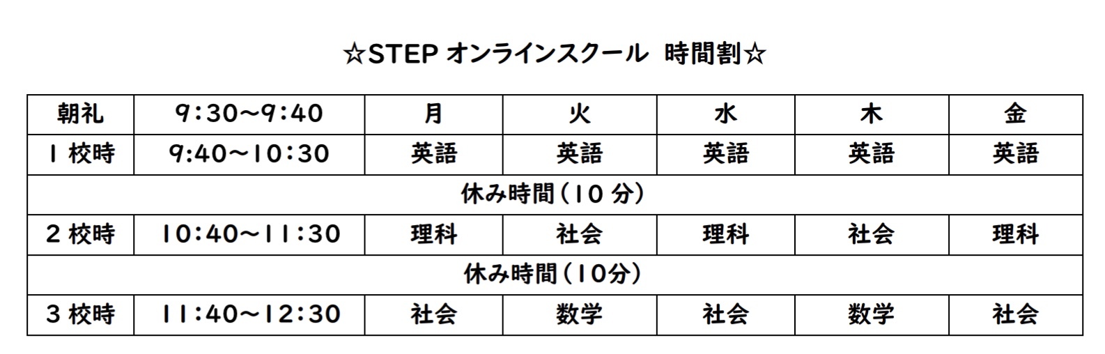 来週の教室運営について_b0219726_10593693.jpg