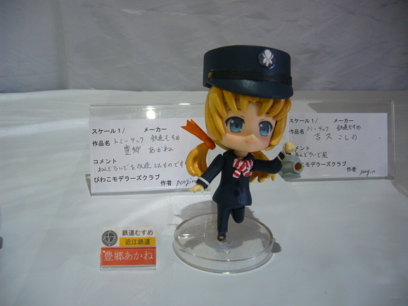 過去の展示会(2018年)_a0324637_15560628.jpg