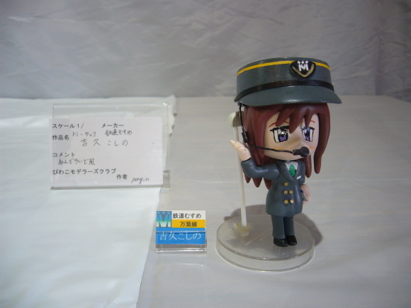 過去の展示会(2018年)_a0324637_15561696.jpg