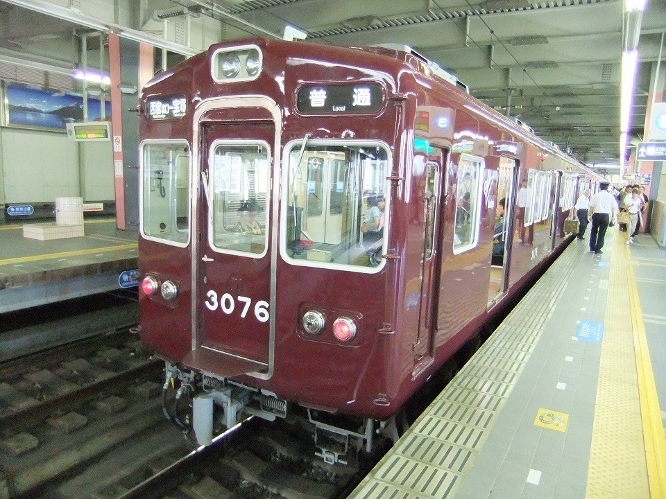 阪急電車の角板 大阪直営店舗 exprealty.ca