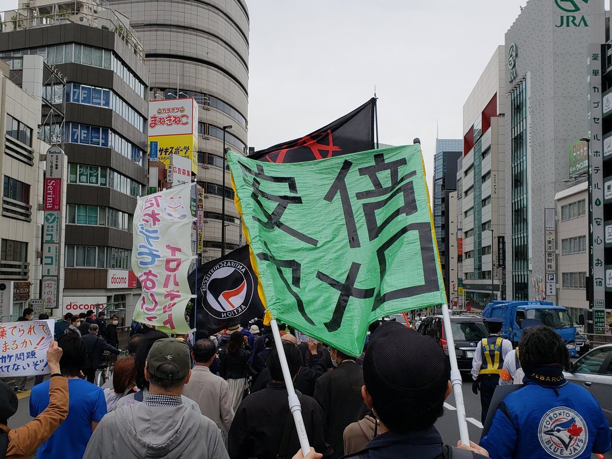 「自由と生存のメーデー」の報告と私のスピーチ_a0336146_23364313.jpg