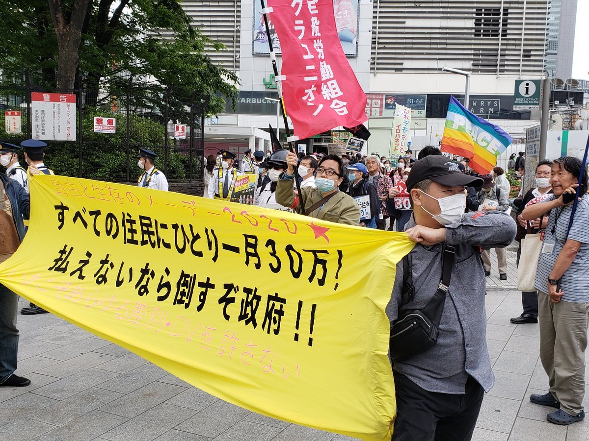 「自由と生存のメーデー」の報告と私のスピーチ_a0336146_23570629.jpg
