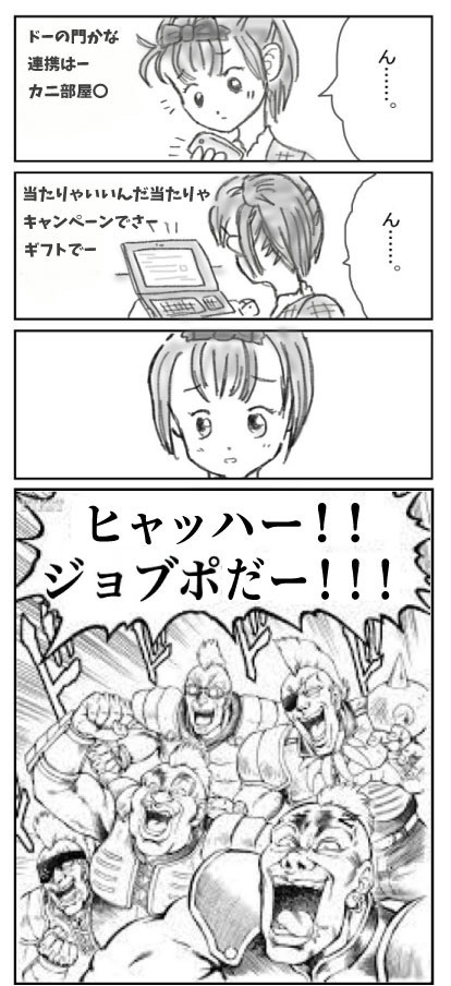 じゅえ的キャンペーン考察　(5月11日～）_e0401547_19283270.jpg