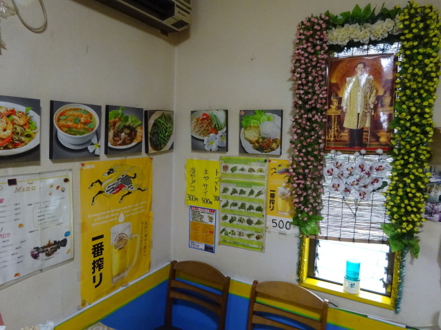 オトーさんのランチ ~ タイ料理をテイクアウトしようとしたら_b0405262_18585859.jpg