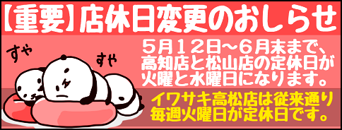 バイクメーカーのレインウェア！_b0163075_09082878.png