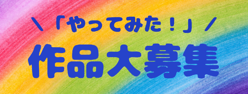 ＊＼リアルな我が家／「整理収納アドバイザーの家って、いつもキレイなんでしょ？」に物申す！＊_e0397994_05542456.png