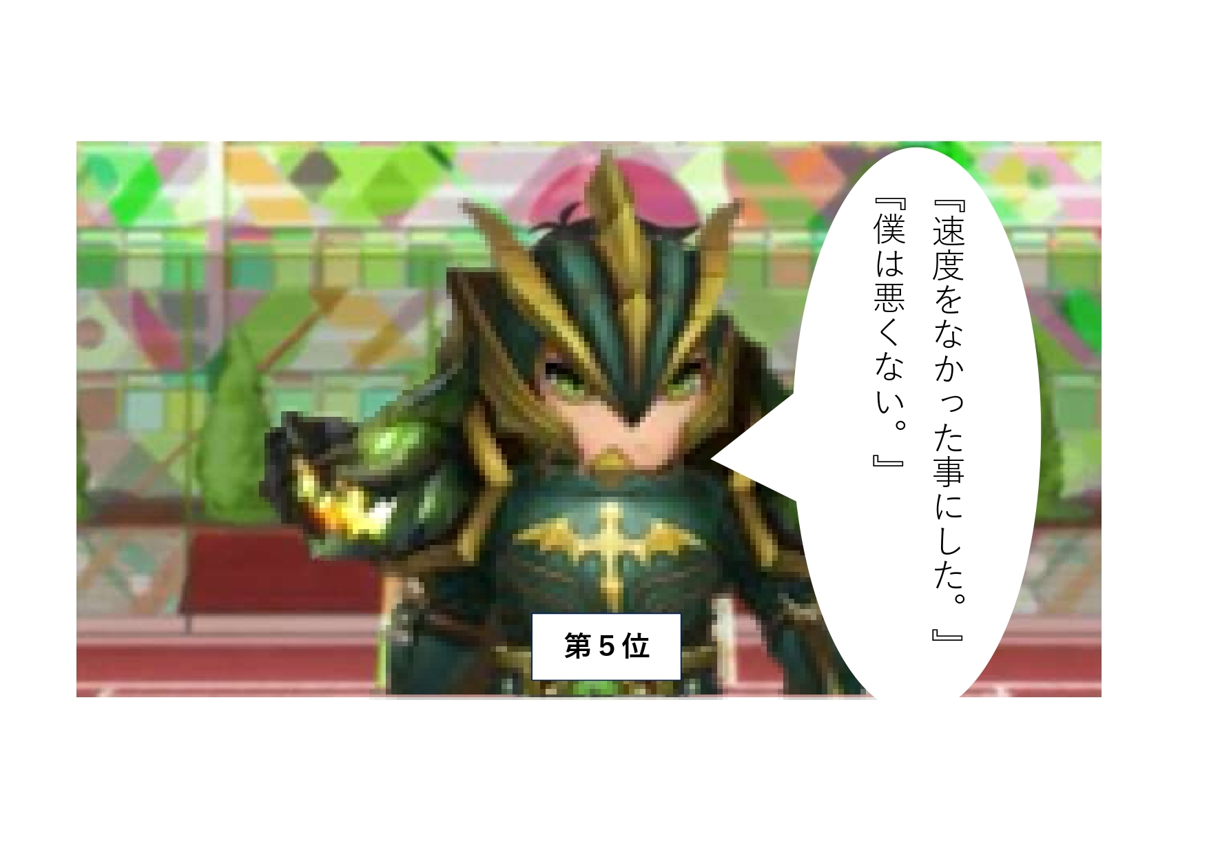 ワールドアリーナにおける厄介なキャラクターランキング4位5位 さんさそ暗躍日記 サマナーズウォーのブログ ワールドアリーナにおける厄介なキャラクターランキング4位5位 さんさそ暗躍日記 サマナーズウォーのブログ